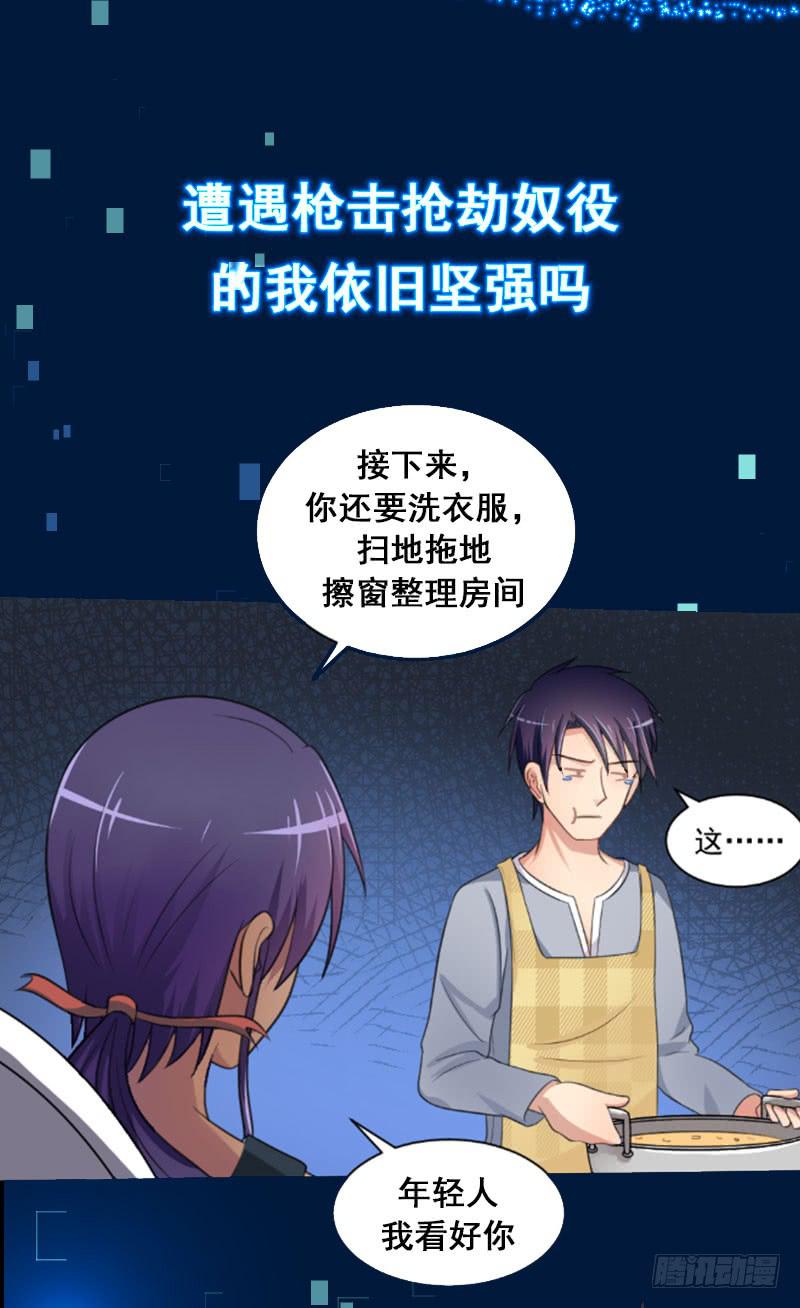 预告14