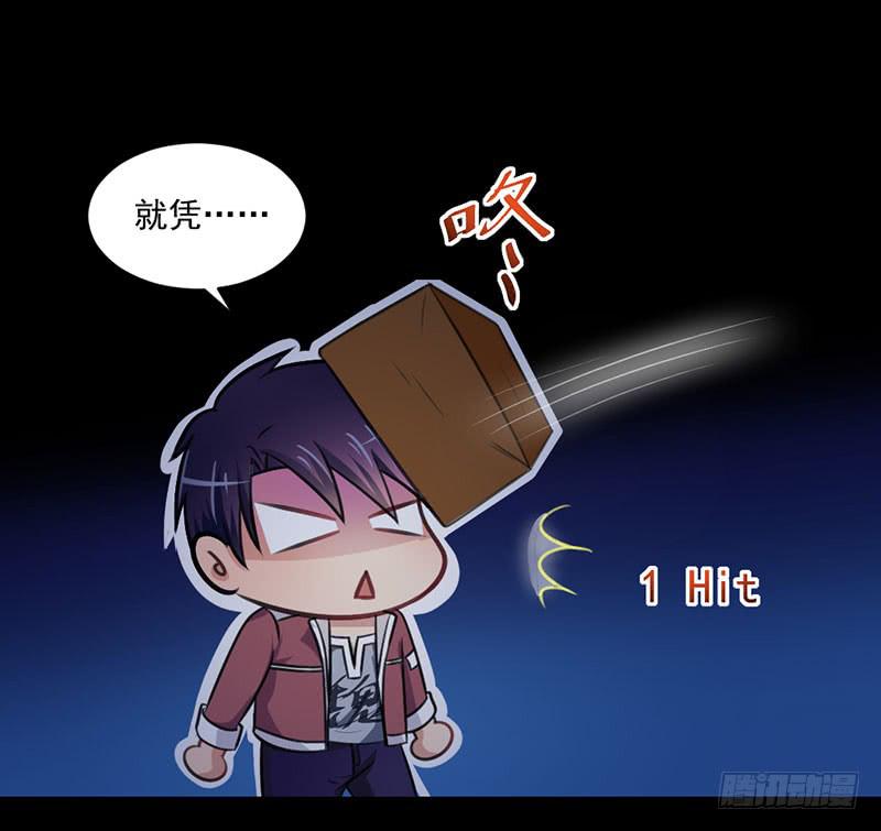 04 惨遭打劫10