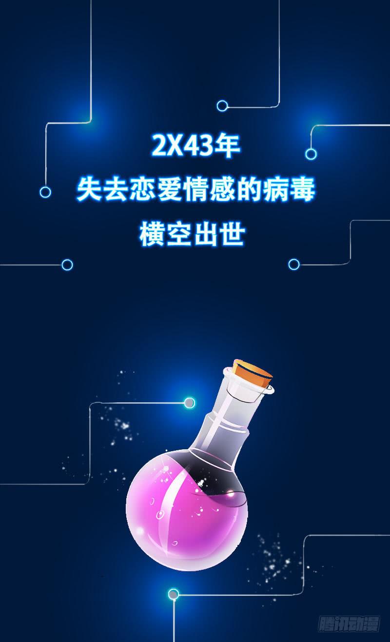 预告0