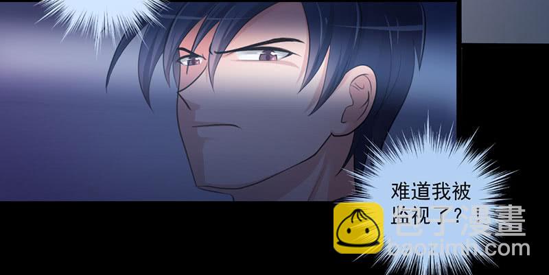 01 天降单身狗13