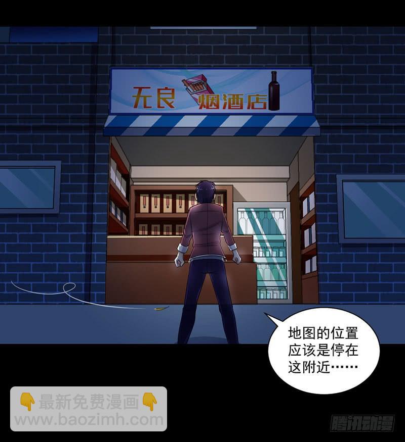 04 惨遭打劫29