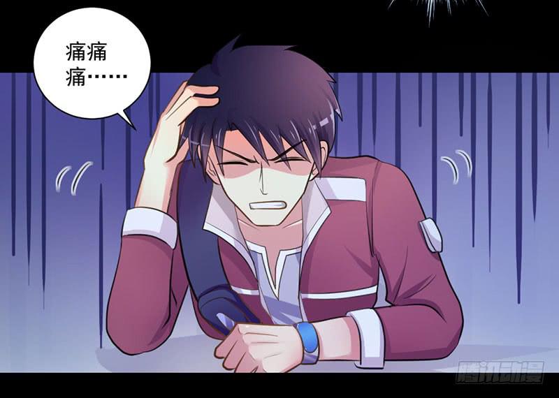 01 天降单身狗14