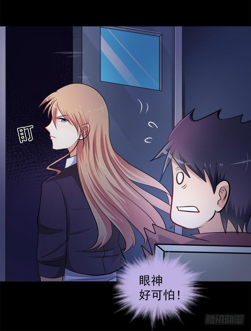 02 FFF病毒34