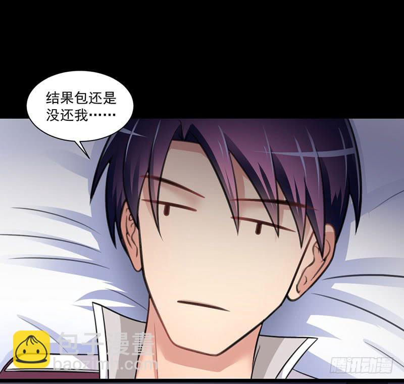 06 手环18
