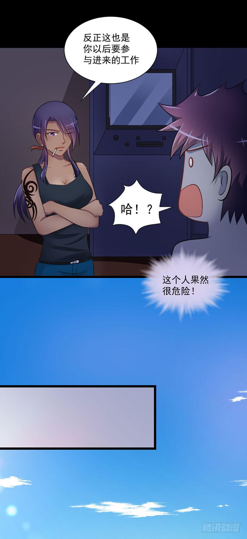 08 入坑32