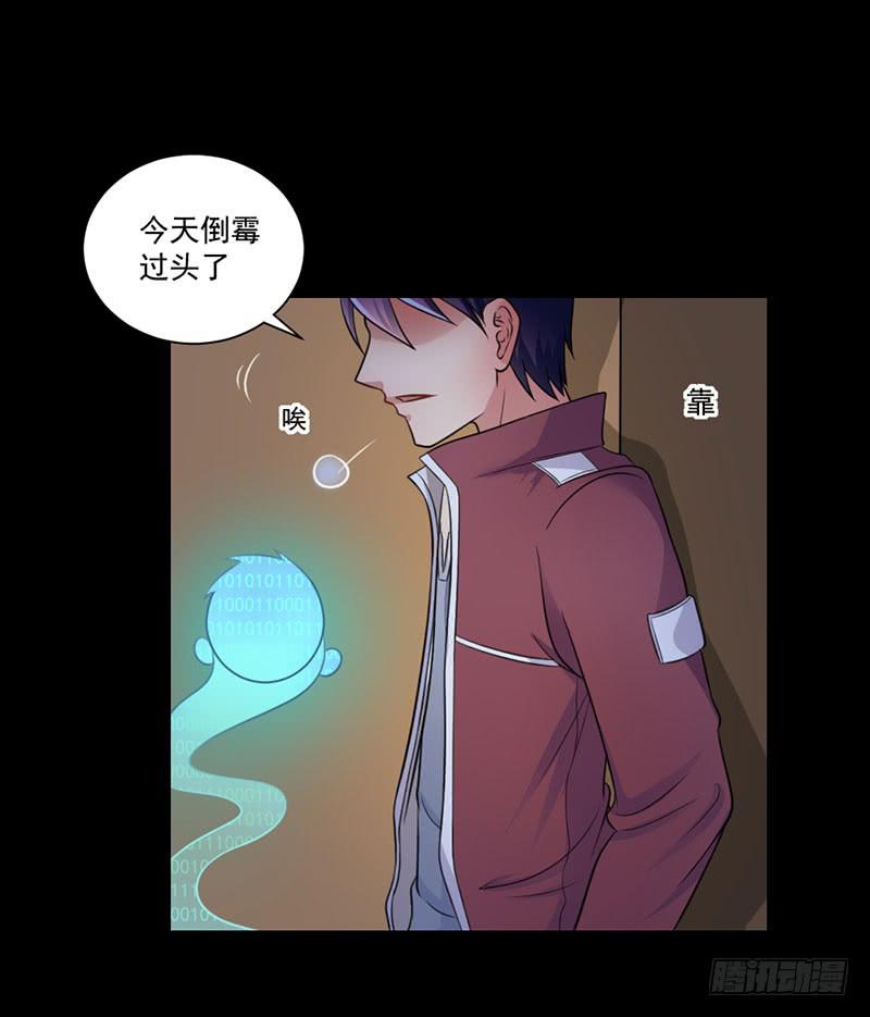 04 惨遭打劫20