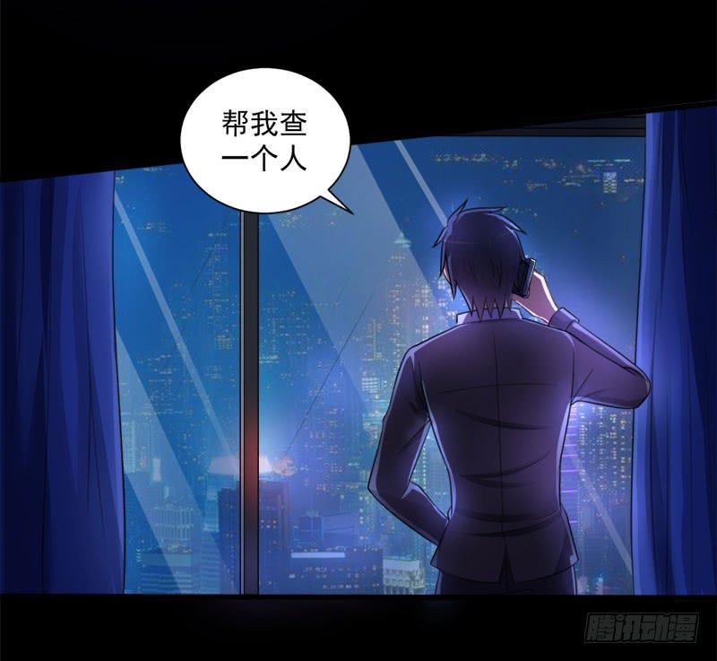 03 逃离魔爪31