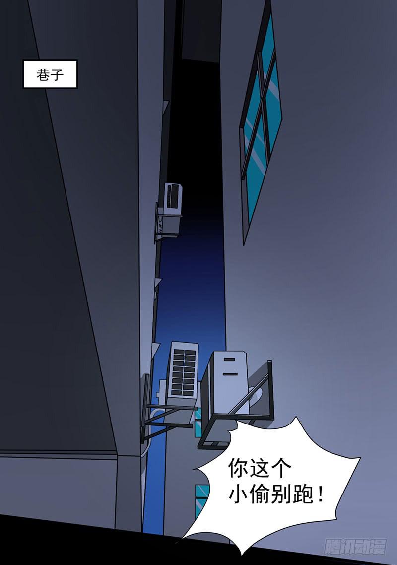 04 惨遭打劫2