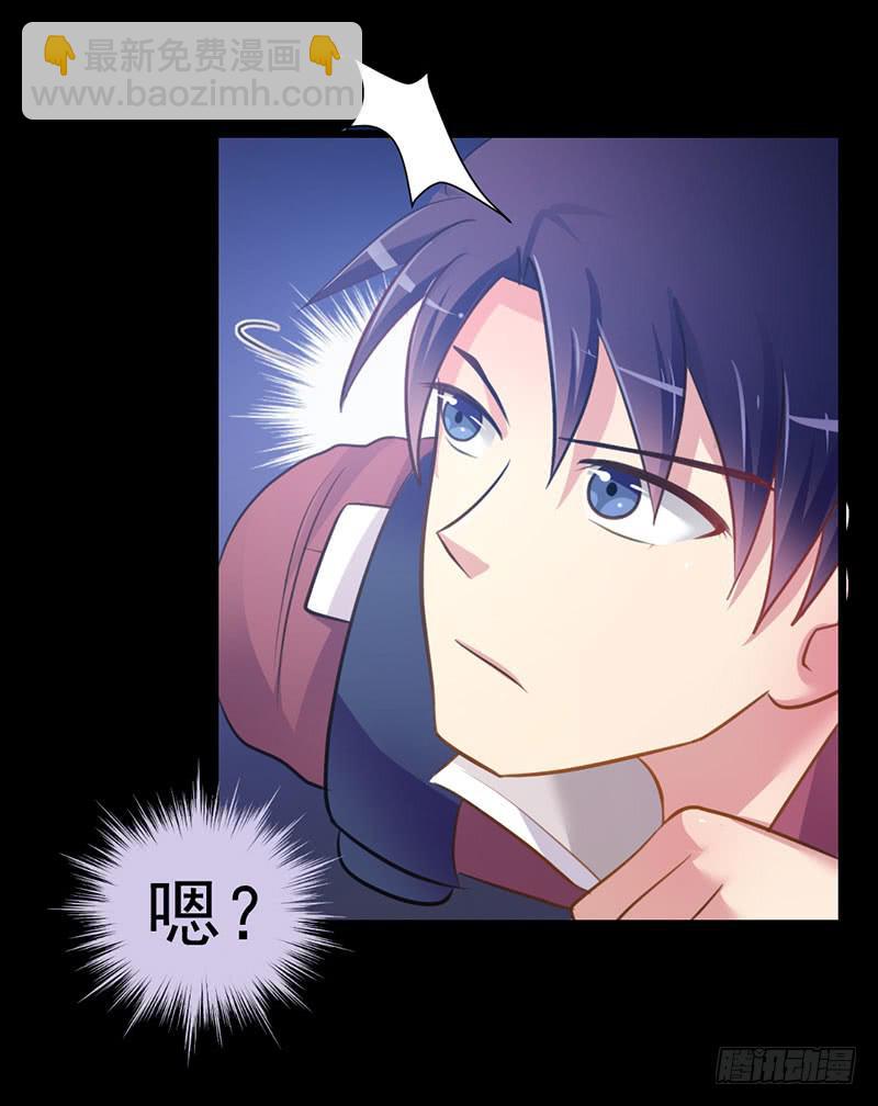 01 天降单身狗18