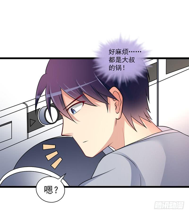 08 入坑13