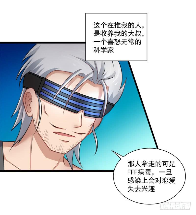 02 FFF病毒6