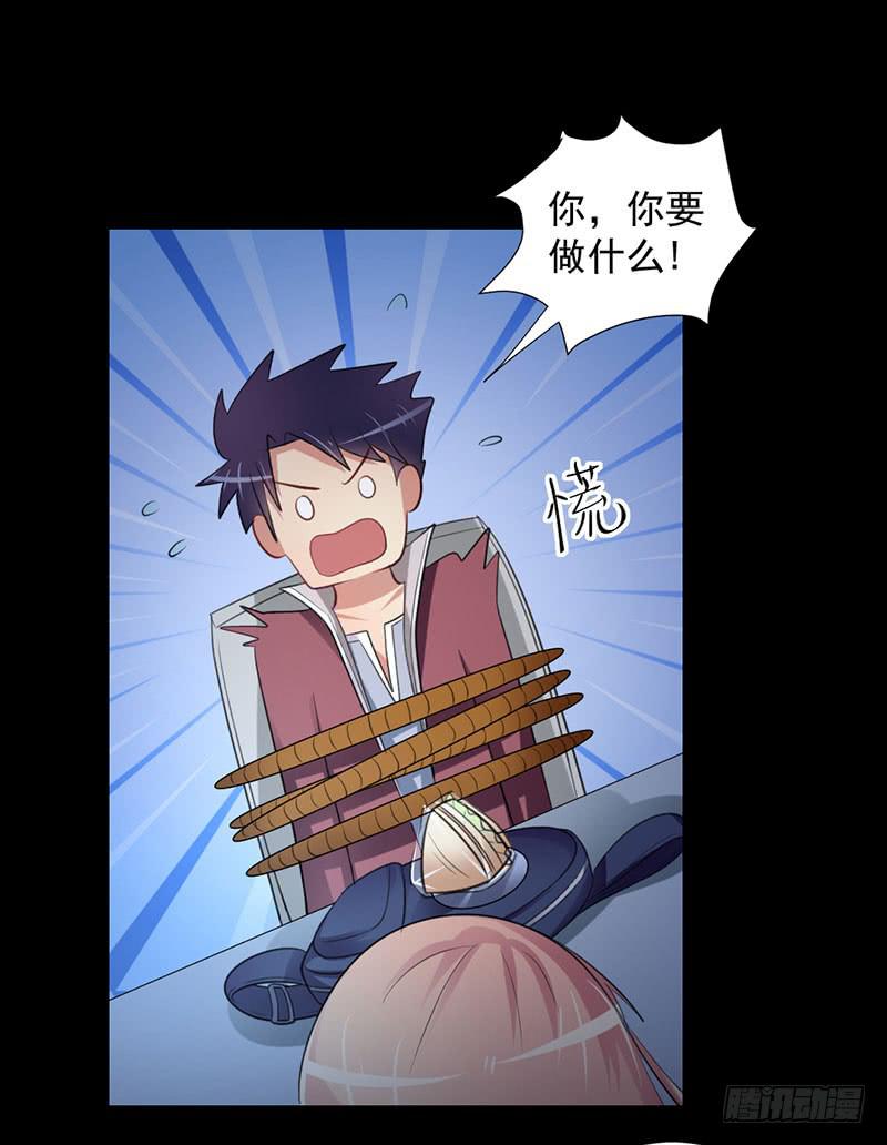 01 天降单身狗50