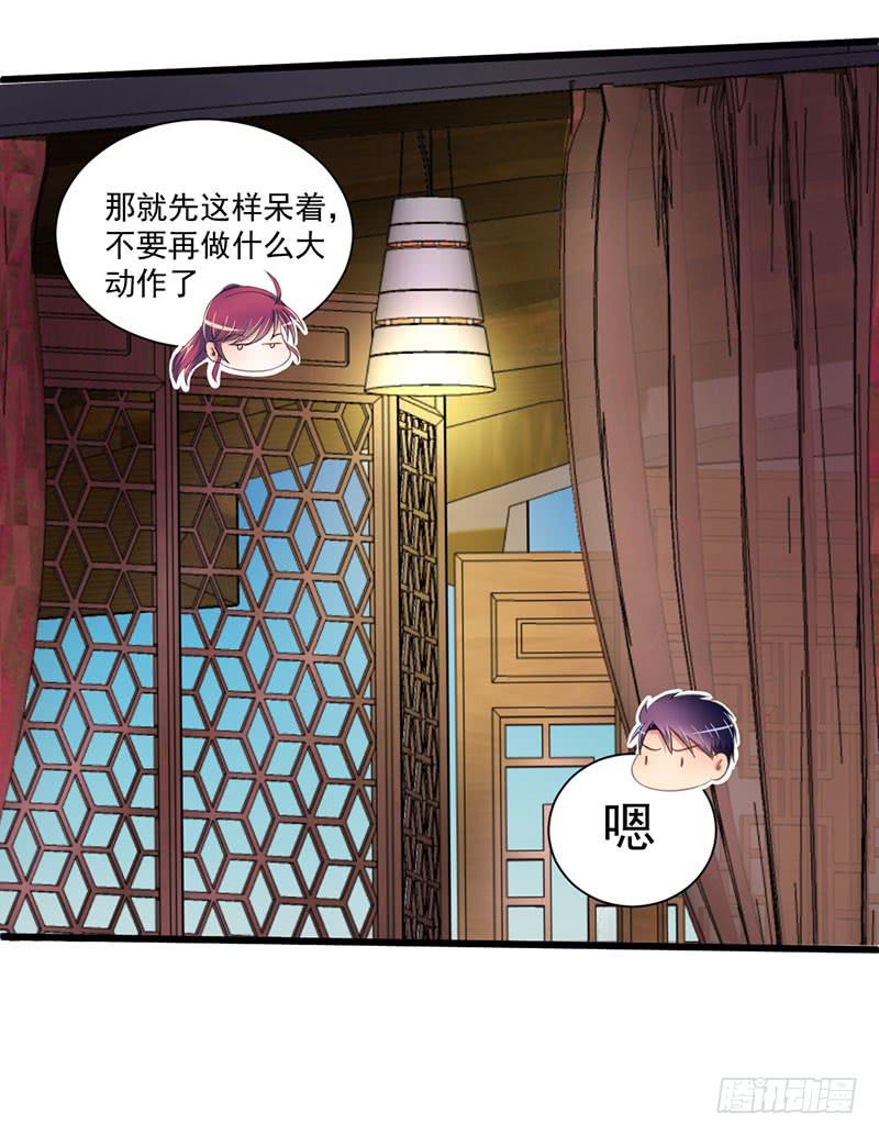 09 意外之人11