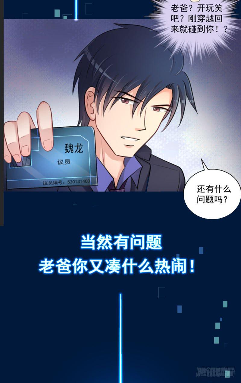 预告9