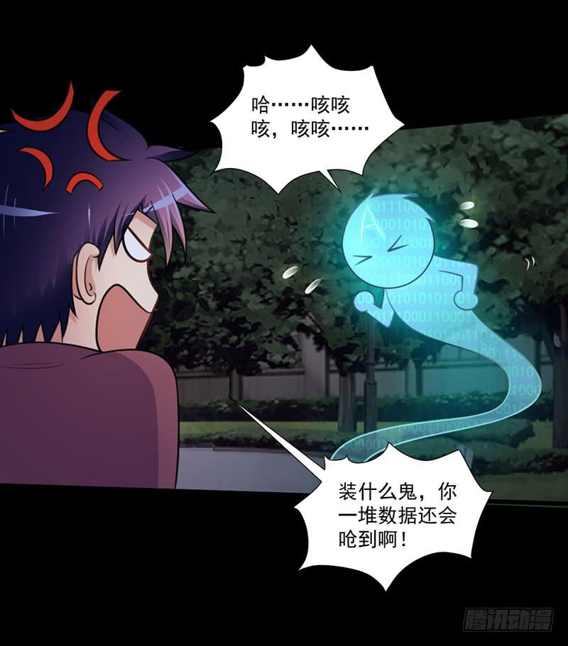 04 惨遭打劫19