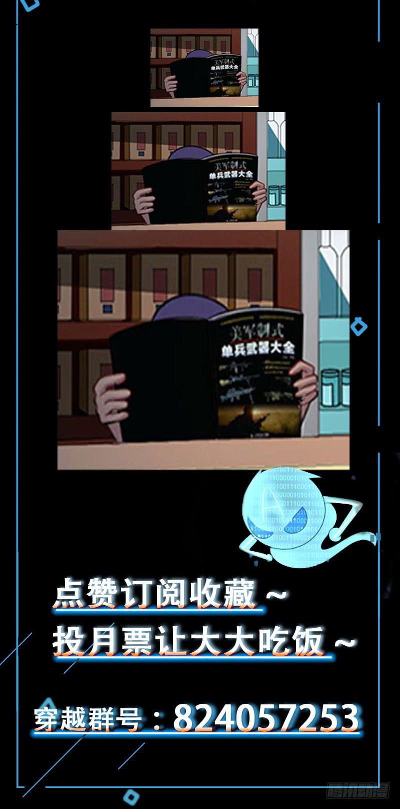 04 惨遭打劫34