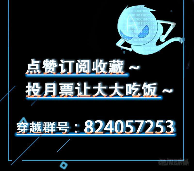 01 天降单身狗58