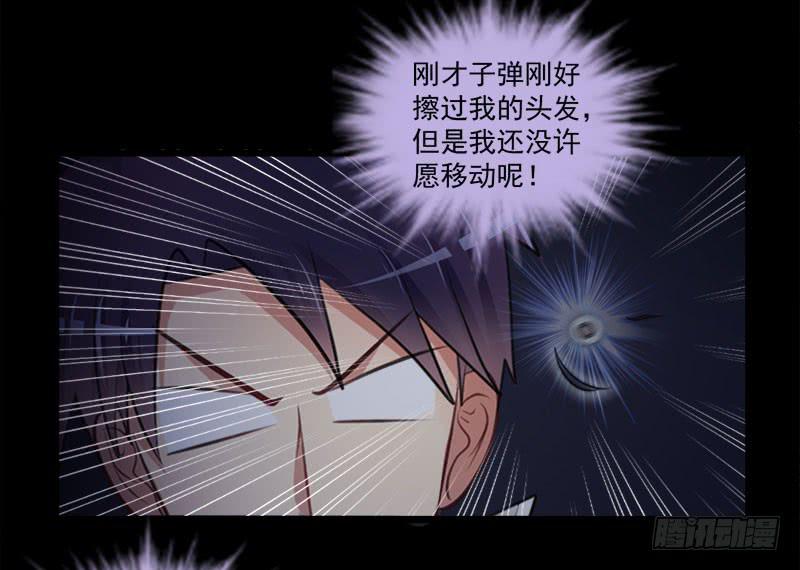 03 逃离魔爪7
