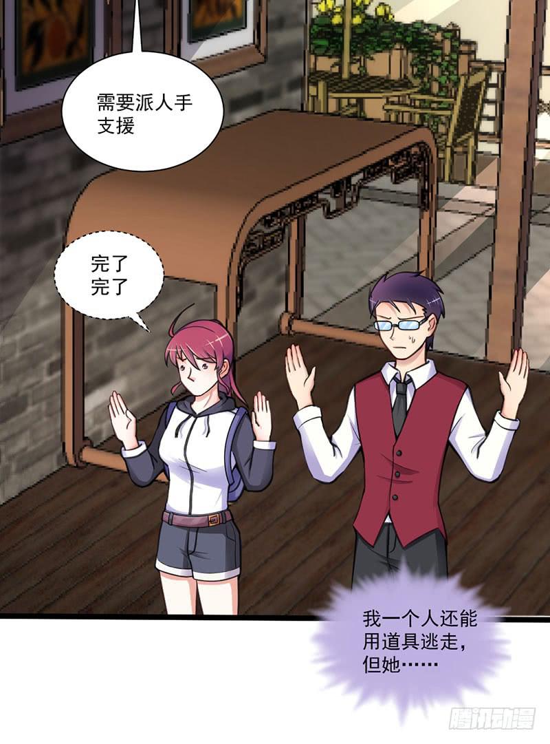 11 追捕5