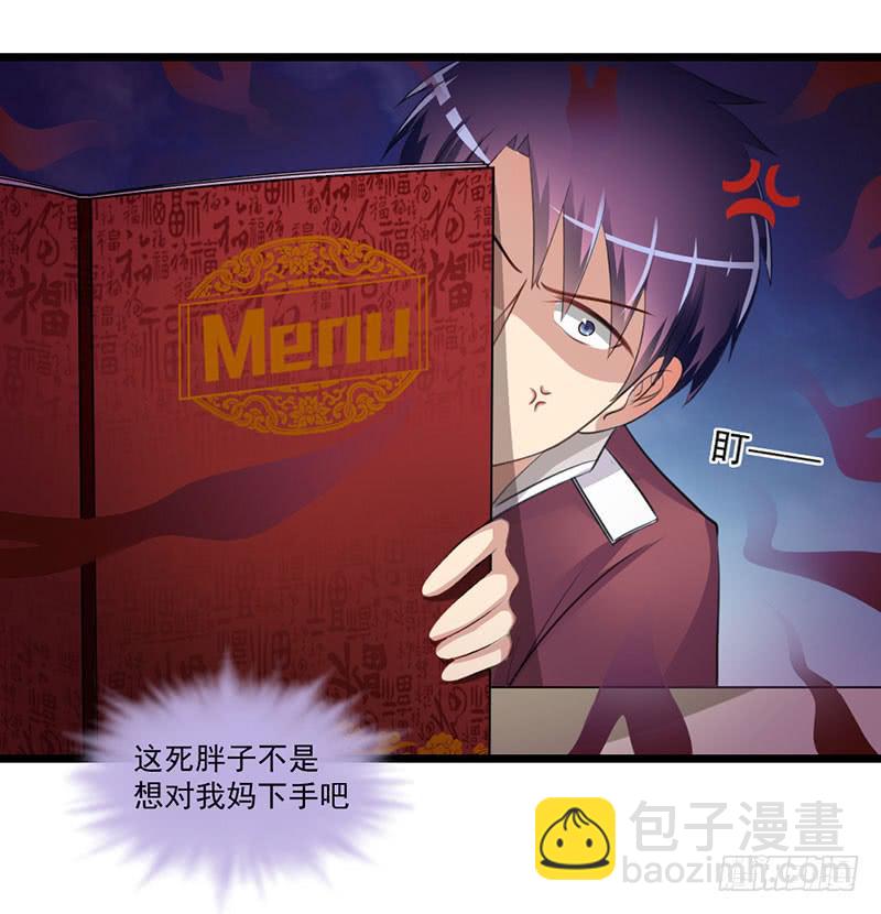 09 意外之人15