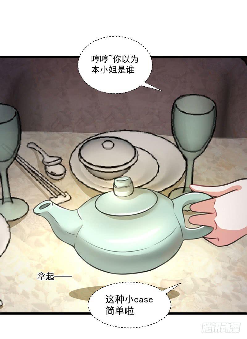 09 意外之人35