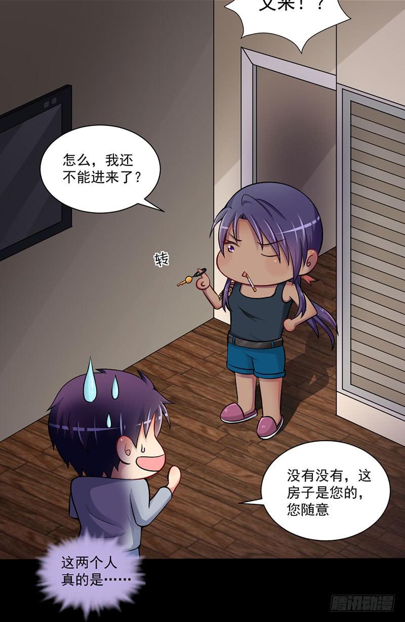12 客人21