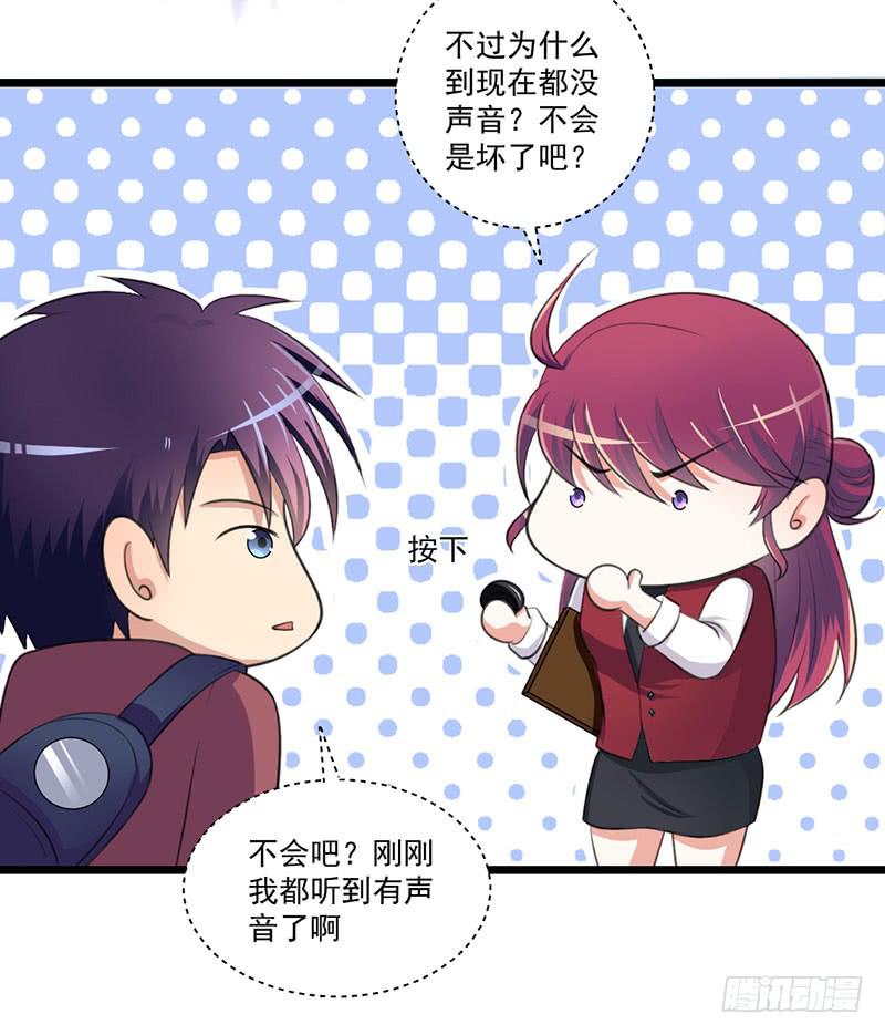 09 意外之人59