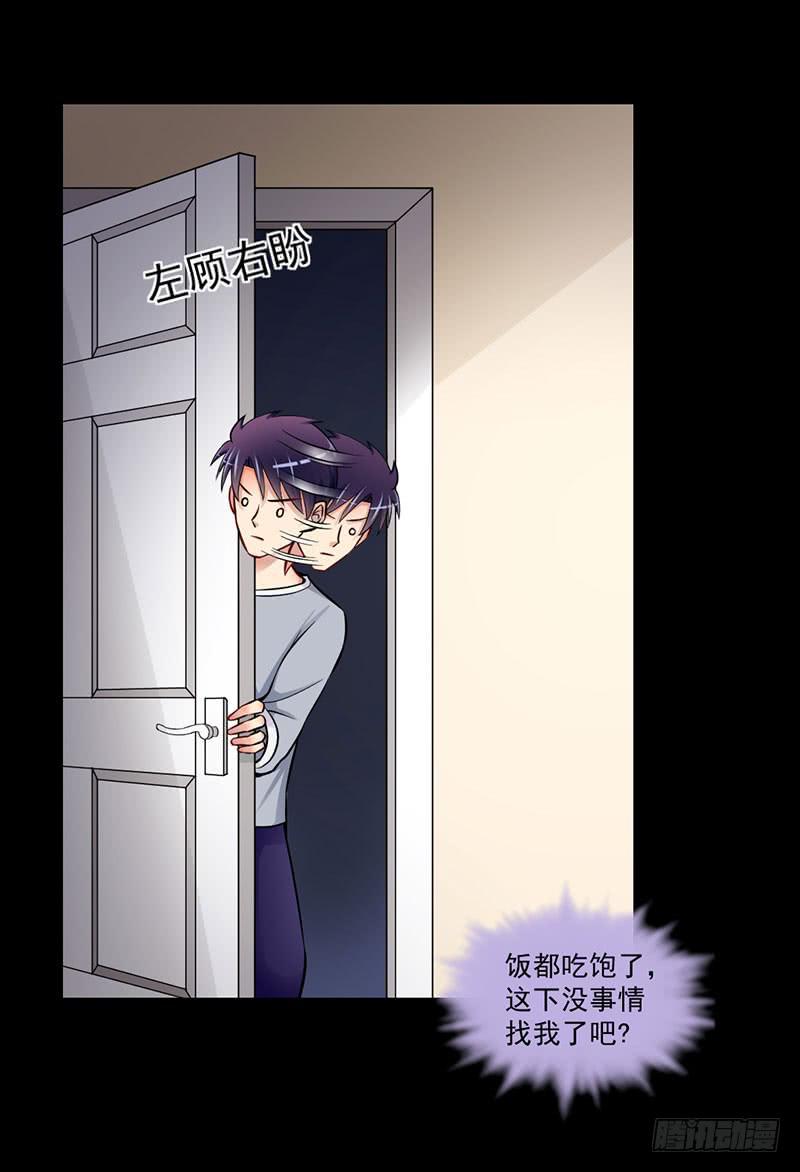 12 客人3