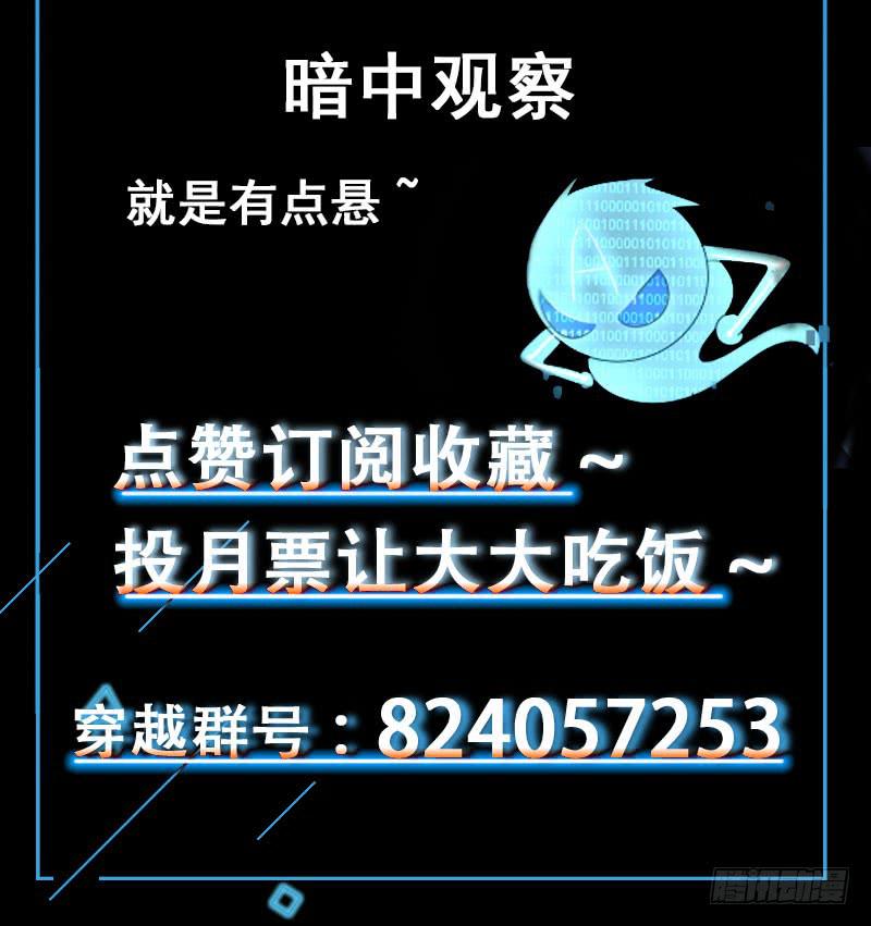 09 意外之人64