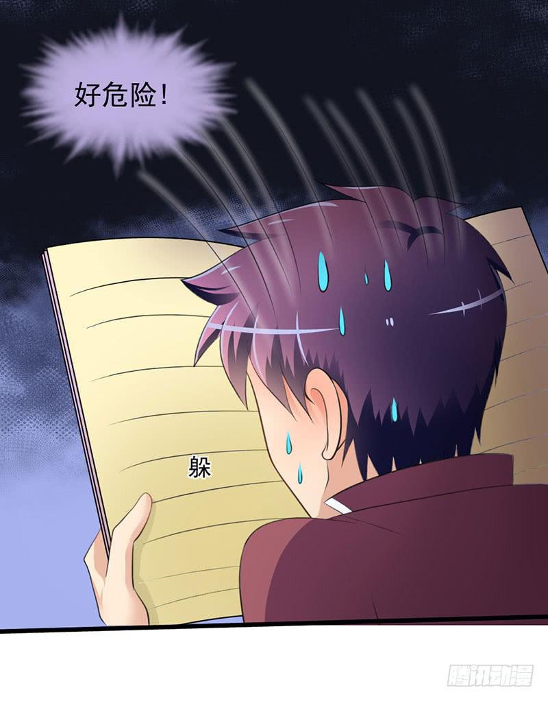 09 意外之人17