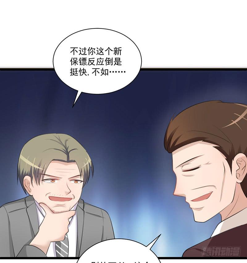 09 意外之人54