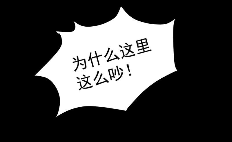 01 天降单身狗29