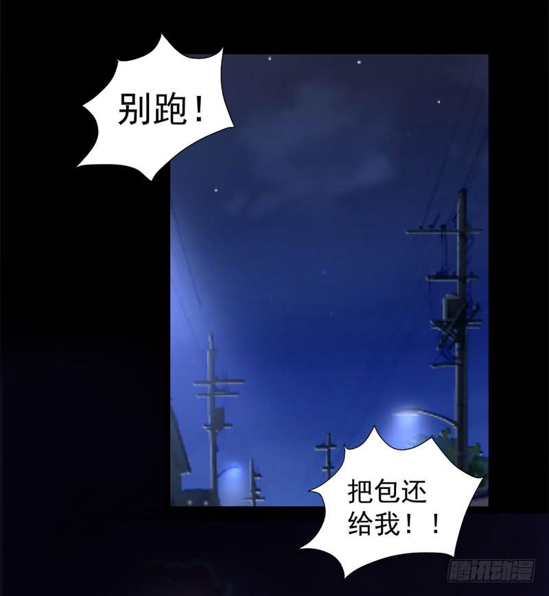 03 逃离魔爪28