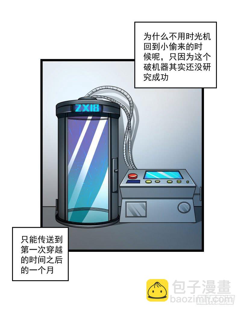 02 FFF病毒11