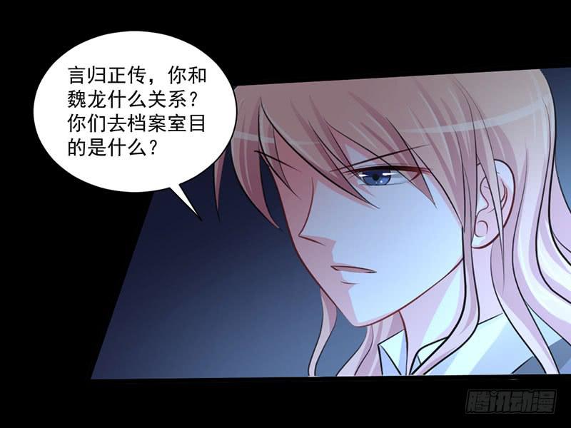 01 天降单身狗47