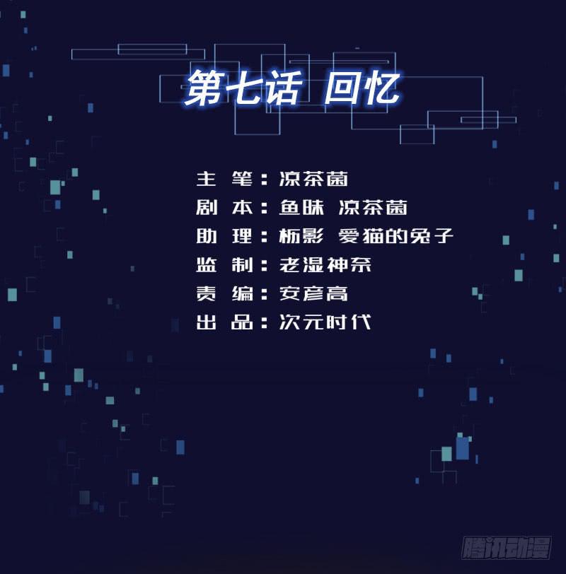 07 回忆1
