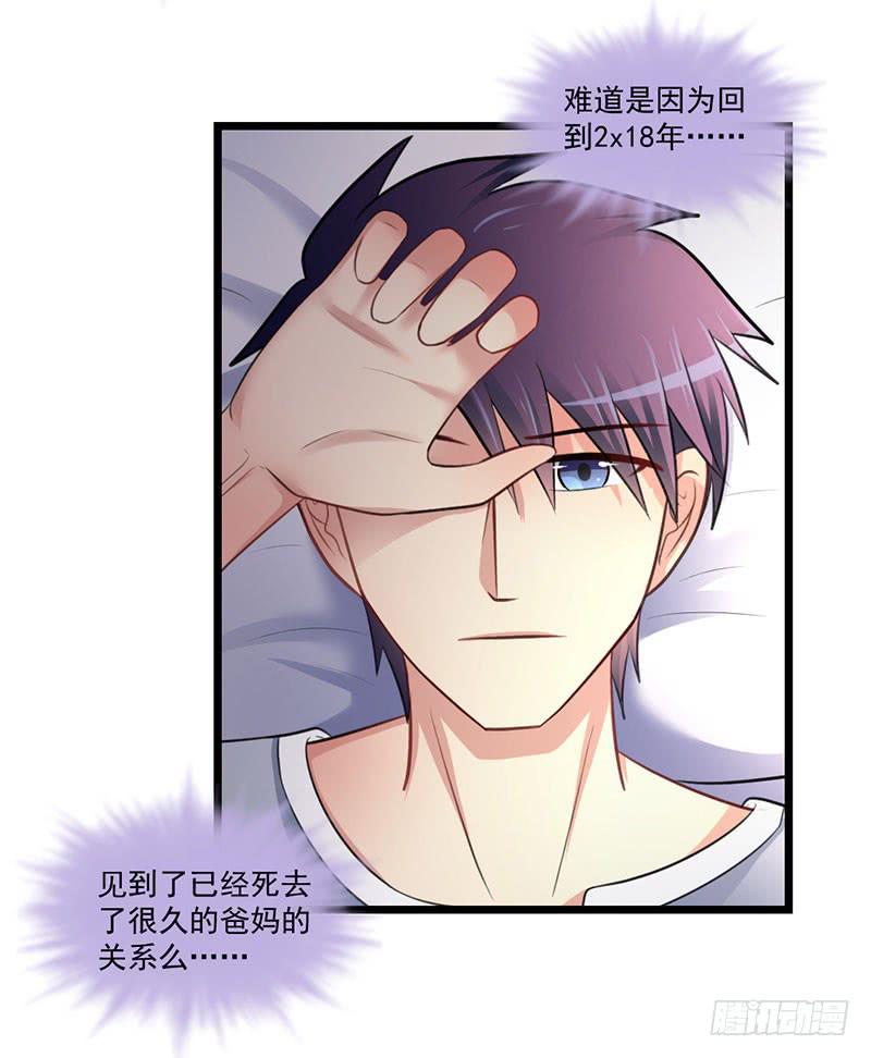 07 回忆26