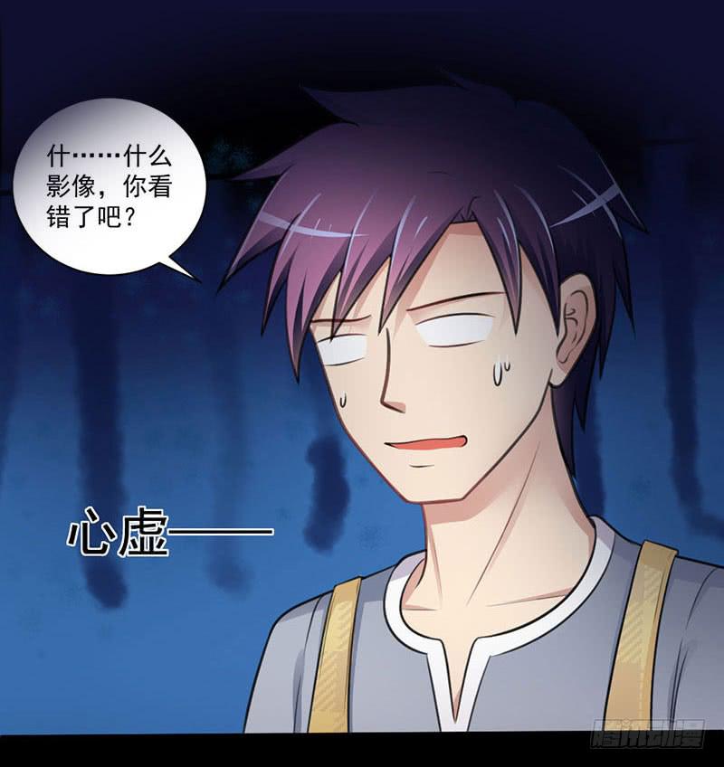 06 手环2