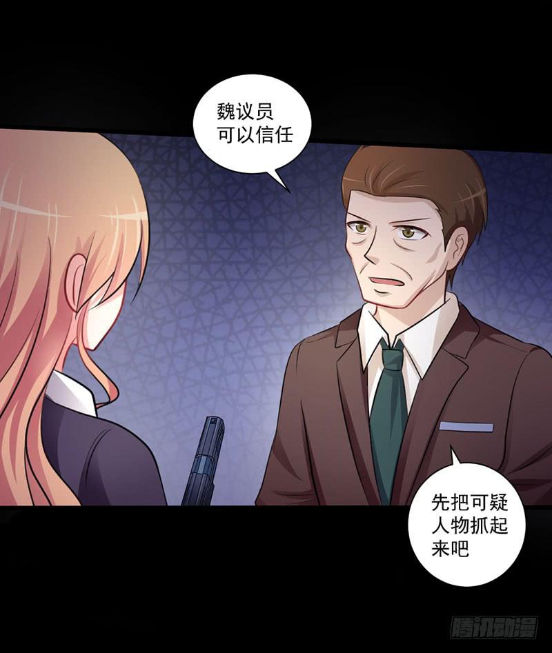 01 天降单身狗33
