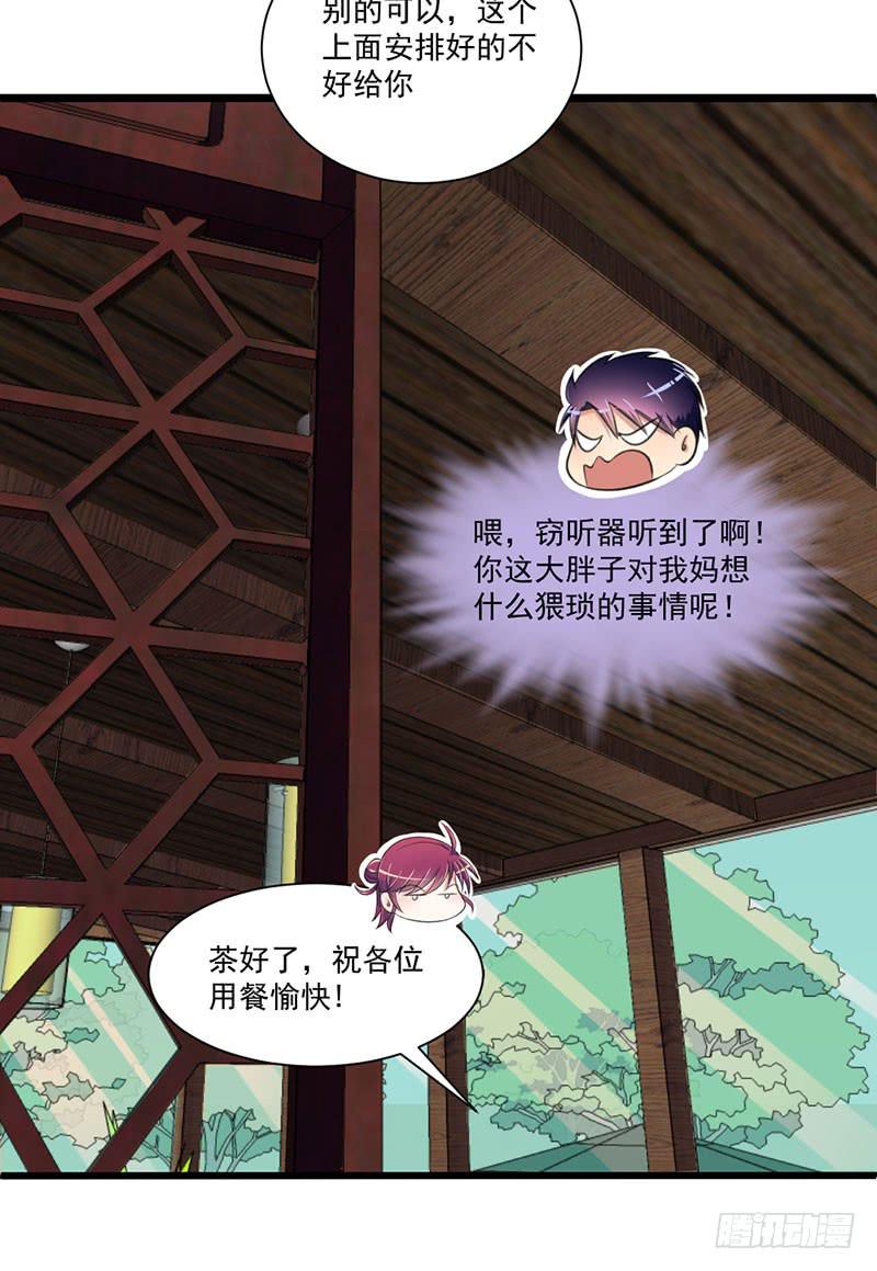 09 意外之人55