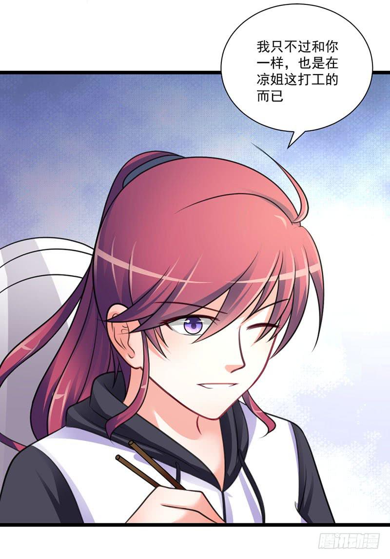 08 入坑9