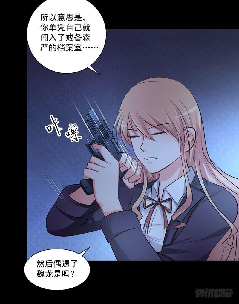 01 天降单身狗49