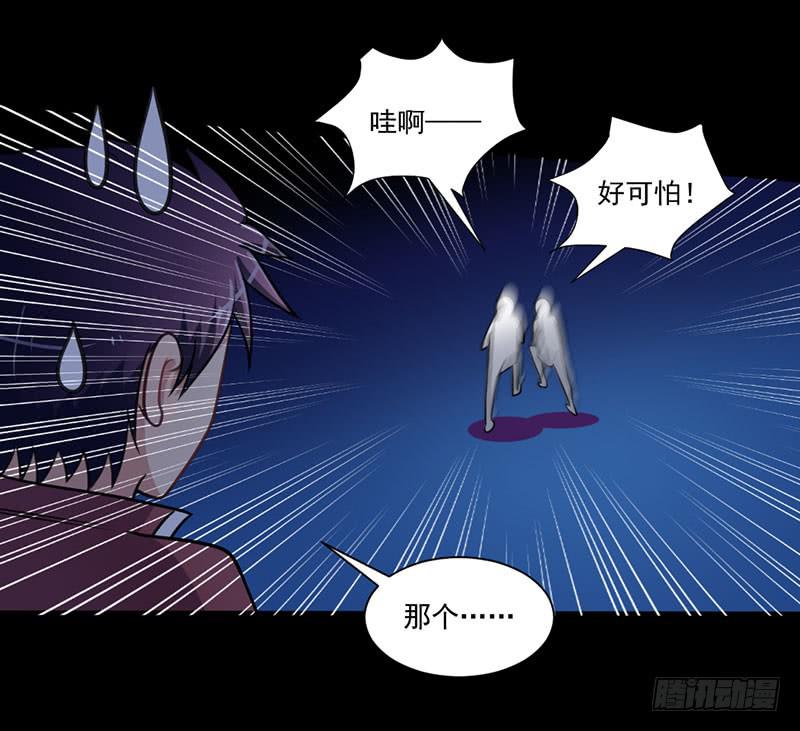 04 惨遭打劫17