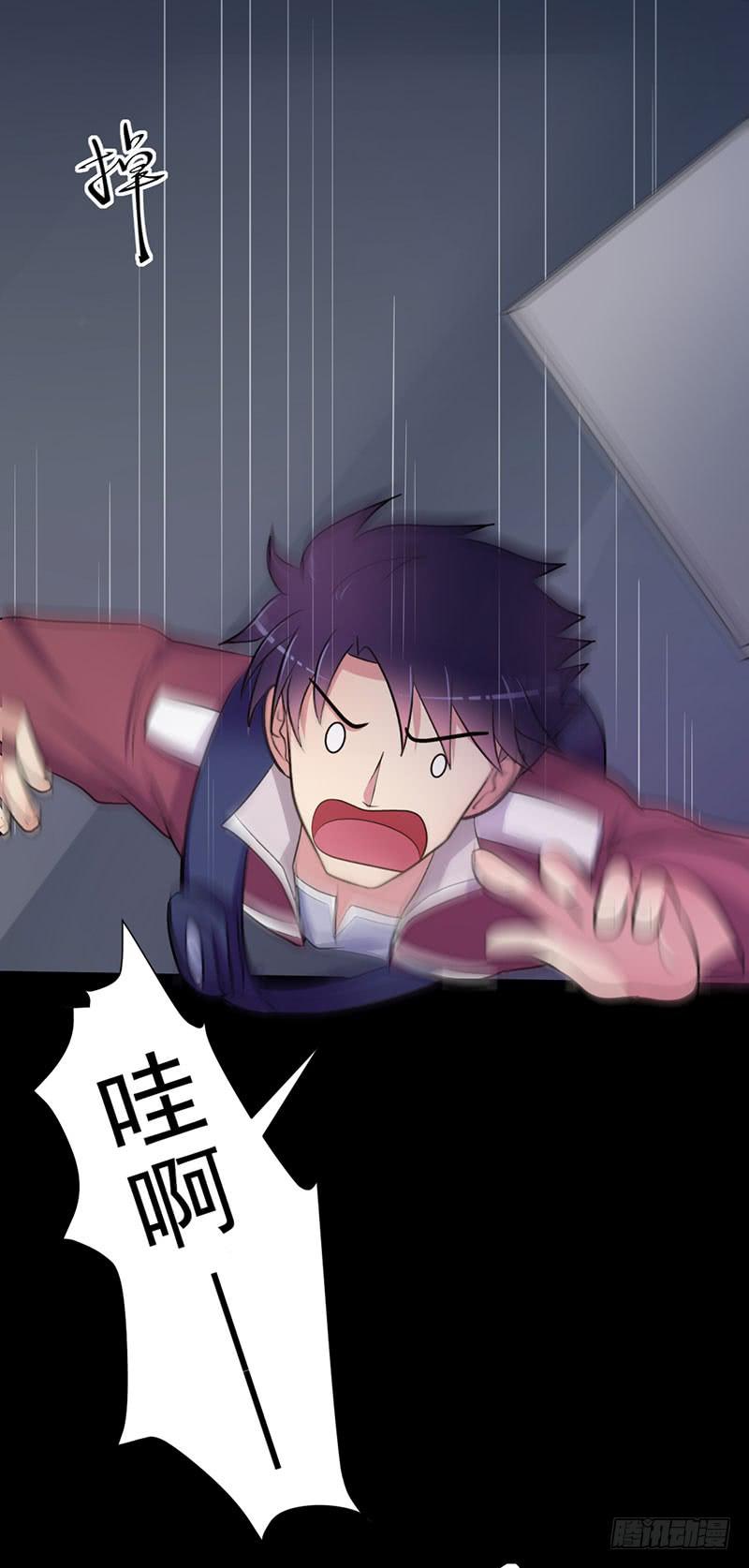 01 天降单身狗11