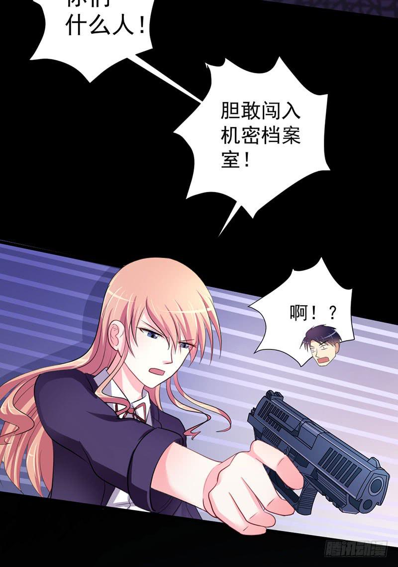 01 天降单身狗23