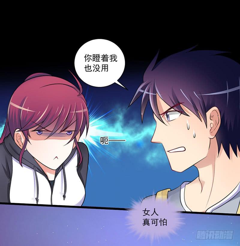 06 手环10