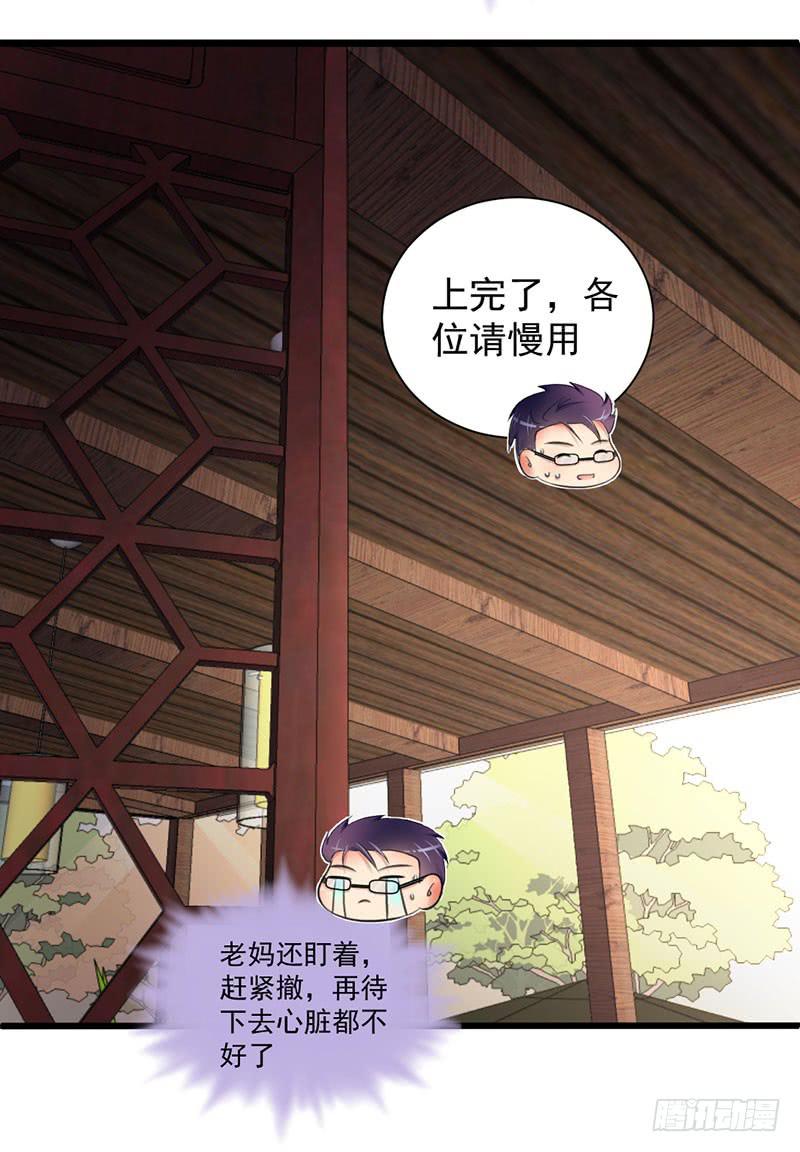 10 抓包52