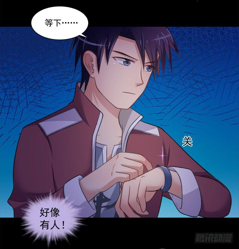 03 逃离魔爪25