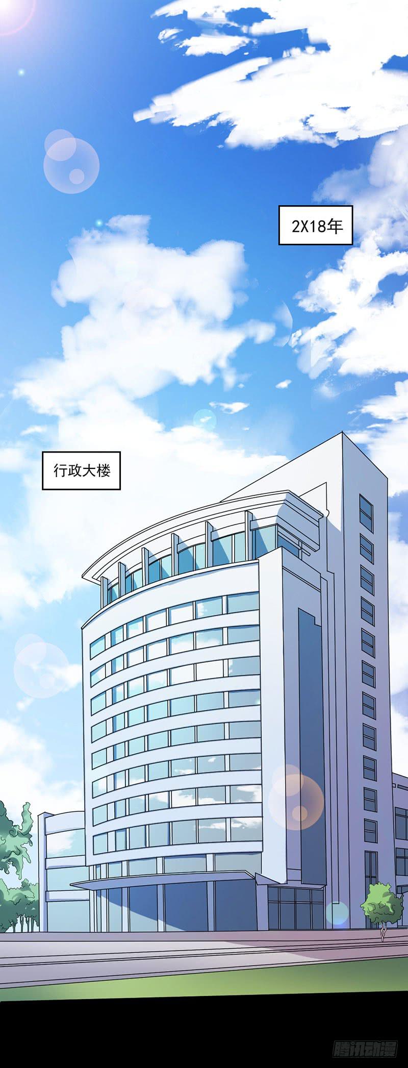 01 天降单身狗2