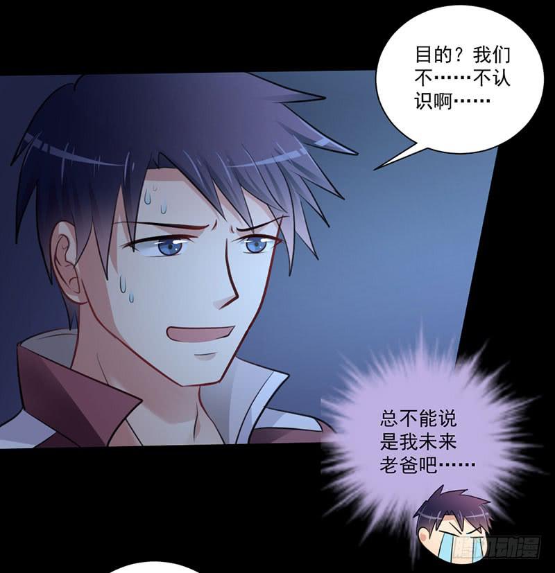 01 天降单身狗48